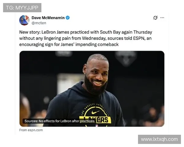 詹姆斯谈世界杯炎热天气挑战期待提前适应训练准备